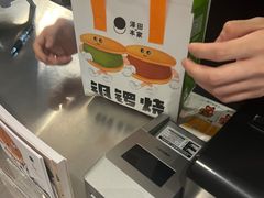 -泽田本家·铜锣烧(美罗城店)