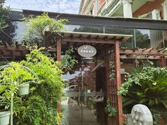 -漫渡庄绿岛花园•隐市庭园菜(滨湖店)