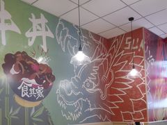-食其家·牛丼咖喱(苏州永旺店)
