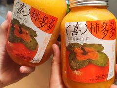 -喜茶(永旺梦乐城店)