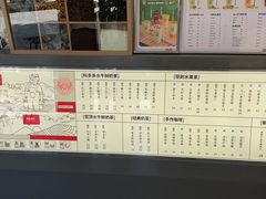 -卡乐卡(团城山店)