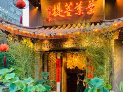 -叶叶菩提(旗舰店)
