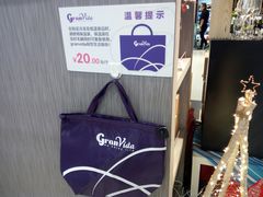 -GranVida生活超市(海信广场店)