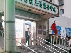 门面-山东傻大粗粮煎饼(牛街店)