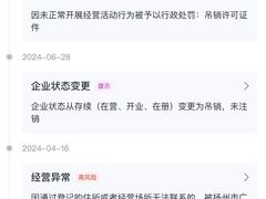 -上海协和双语学校(浦东校区)