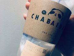 芋泥啵啵绿茶-茶百道(锦江华熙528店)