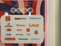 -英伦凯贝国际婴幼儿托育中心(雍湖湾店)