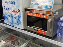 -便利蜂(广安门内大街319号店)