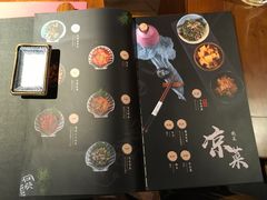 -石葵(锦业时代店)