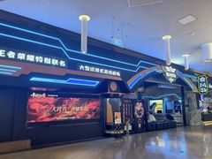 -暴风岛沉浸式体验馆(百联世纪店)