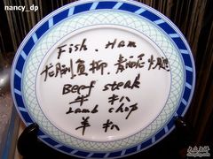 -岷山饭店-芝芝自助餐厅