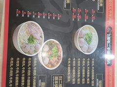 -飞厦老二手槌牛肉丸店