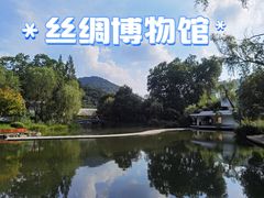-中国丝绸博物馆