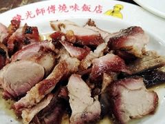 -陈光记烧腊店(罗保博士街店)