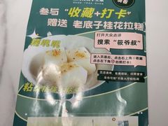 -筱爷叔·上海传统手工菜(玉树路店)