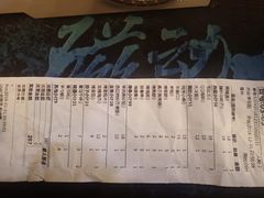 -申记串道(奉天街店)