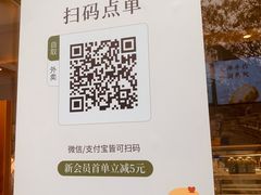 -奈雪的茶(大梅沙8号仓店)