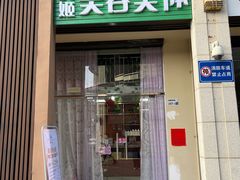 -大鹏佳兆业广场