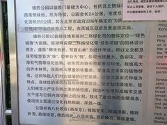 -德胜公园