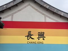 -陈武帝故宫