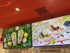 -DQ·蛋糕·冰淇淋(万达店)