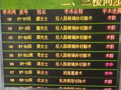 -无锡市第二人民医院(南院)