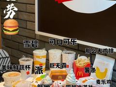 -麦当劳(华融店)