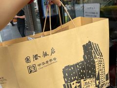 -国际饭店·帆声西饼屋(黄河路店)