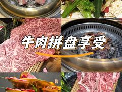 -松鱼亭·和牛烧肉(协鑫广场店)