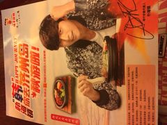 -味千拉面(双井店)