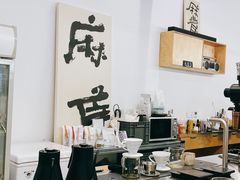 -麻雀咖啡SPARROW COFFEE(十全街店)