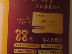 -江南韵·无锡太湖文化体验餐厅(凤凰天街店)