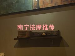 -海悦容庭SPA·按摩·推拿(埌西店)