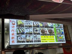 -许阿姨糕团店(南京总店)