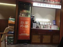 -孙家外婆•长春地标美食新名片(红旗街万达店)