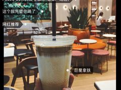 -Peet's Coffee皮爷咖啡(德基店)