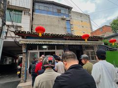 -老鼓楼麻辣烫夹馍