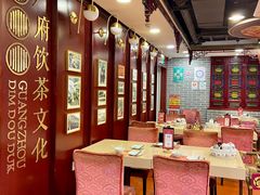 大堂-点都德(北京路贰店)