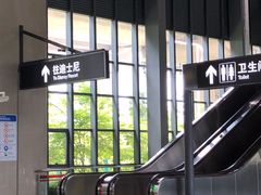 -秀沿路(地铁站)