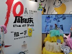 -艺塔木美学教育(和达校区)