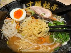 -寸屋拉面(凯德晶萃店)