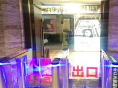 -天津瀚金佰九号温泉酒店(南楼地铁站店)