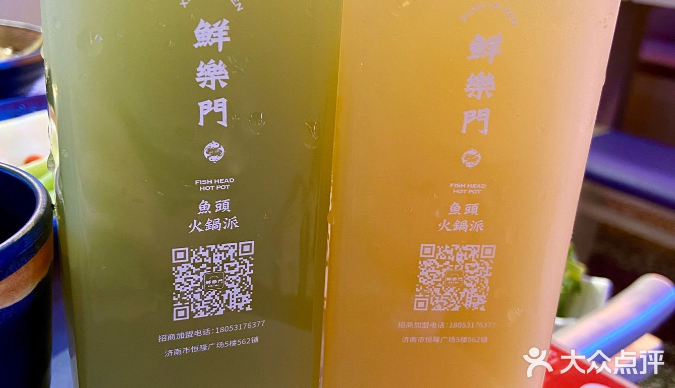 新开的鱼头火锅店鲜乐门鱼头火锅派