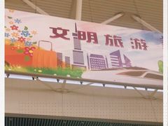 -星巴克(上海虹桥站2A检票口)