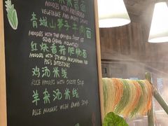 -青城山六善酒店·紫氣園中餐厅