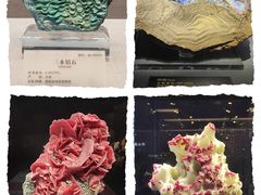 -湖南省地质博物馆