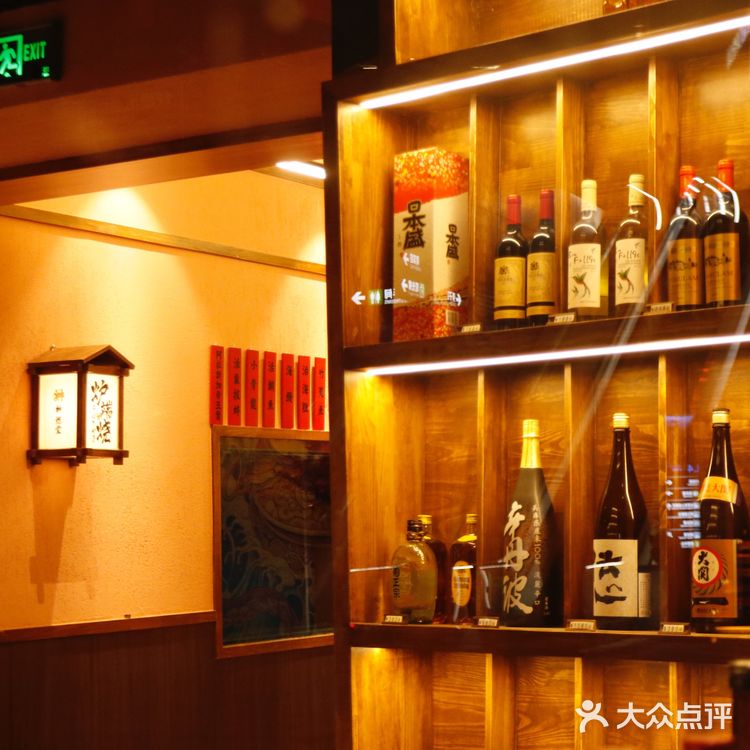 这美味的炉端烧，真是爱了爱了