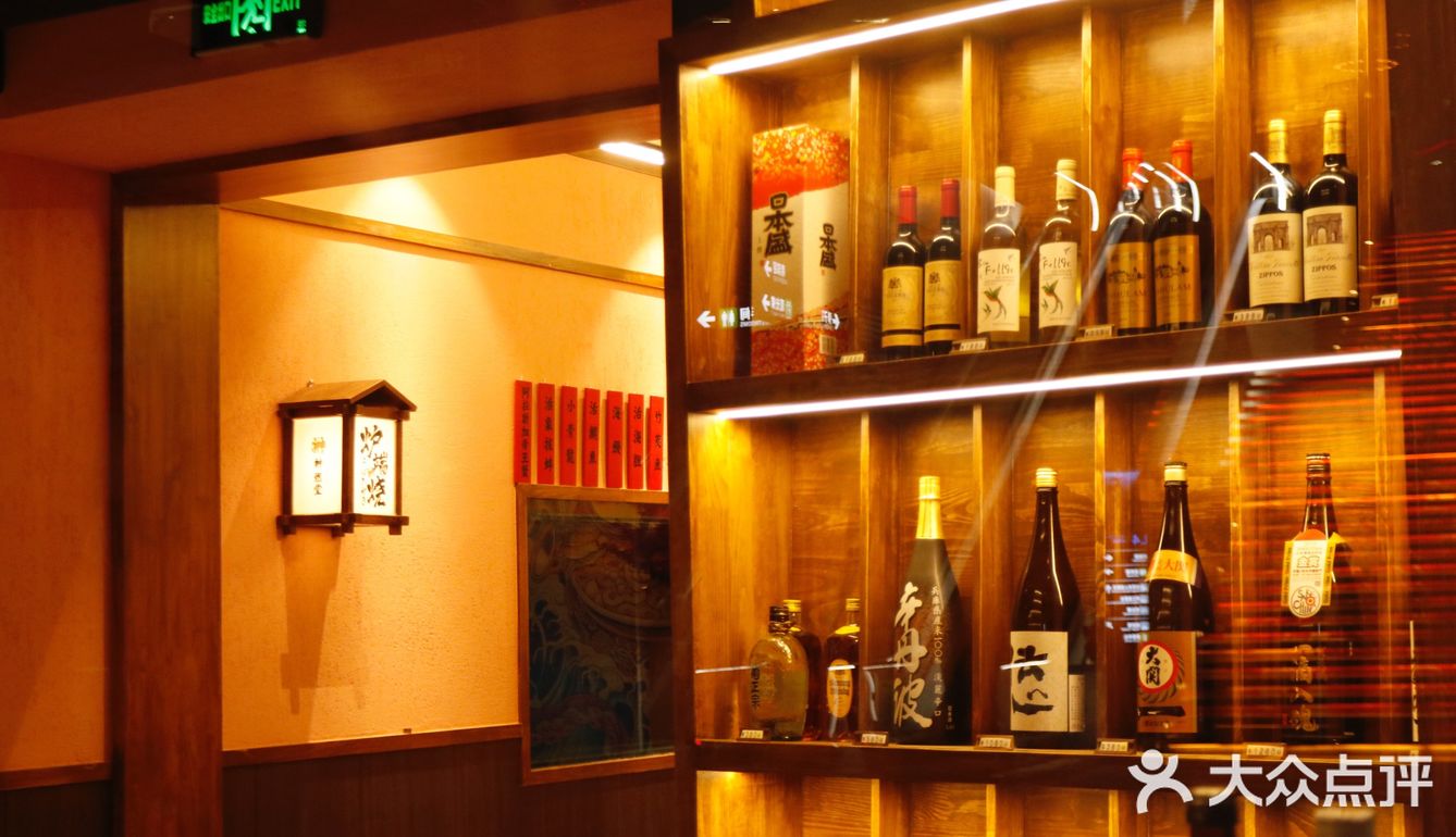 这美味的炉端烧，真是爱了爱了