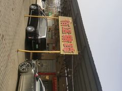 -佰运猪蹄(高陵店)