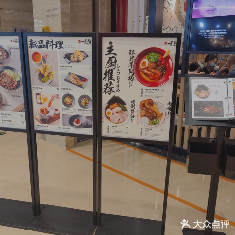 北京|连锁、快捷的日系拉面馆🏮